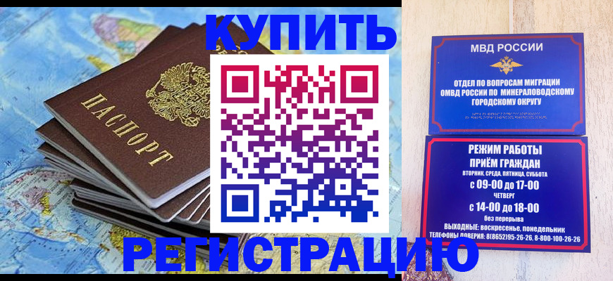 временная регистрация адрес в Вязьме